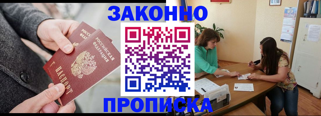 найти адрес прописки в Невеле